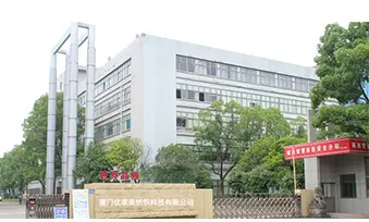 Company Exterior
